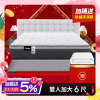 【Famo法摩】天絲棉乳膠硬式獨立筒床墊-雙大6尺(送防蟎保潔墊)