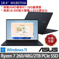 【ASUS 華碩】特仕版 18.4吋輕薄筆電(Vivobook 18 M1807HA/R7-260/16G+32G/2TB SSD/Win11/二年保)