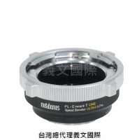 Metabones專賣店:PL to Emount T CINE Speed Booster ULTRA 0.71x (Sony E,NEX,索尼,Arri PL,鎖定環,減焦,0.71倍,A7R3,A72,A7,轉接環)