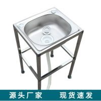 304不銹鋼水槽洗菜盆單槽帶支架洗碗池洗臉盆洗碗槽單盆帶架