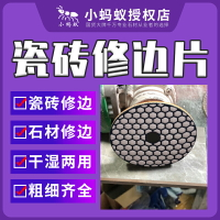 瓷磚石材玻璃崩邊瓷修邊磨邊不平整打磨倒角磨圓角磨機打磨片神器