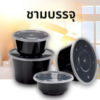 GB ถ้วยใส่อาหารสีดำ Y1250/1500/Y1750/Y2000ml (ยกลัง) Z กล่องพลาสติก กล่องพลาสติกสีดำ กล่องใส่อาหาร ถ