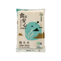【天生好米】食在安心安心越光米1.5kg(東部米)