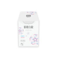【日南製藥】日本高濃度雪櫻姬白錠1盒-II(30粒/盒 日本進口 美白淡斑)