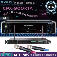 【金嗓】CPX-900 K1A+MIPRO ACT-589(家庭劇院型伴唱機4TB+無線麥克風)