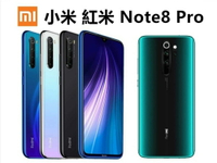 全新未拆Redmi 紅米Note8 Pro 8G+128G 4G + 4G 雙卡雙待 保固18個月