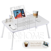 InnHome โต๊ะญี่ปุ่นพับได้ โต๊ะพับ โต๊ะญี่ปุ่น ขนาด 60x40x27 cm