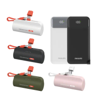 【Philips 飛利浦】1+1超值組合 10000mAh 自帶線行動電源+TypeC口袋行動電源(DLP1912+DLP2550C)