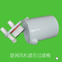 工業鼓風機除塵高壓漩渦風機氣泵二級過濾器空壓機海帕濾芯集塵桶