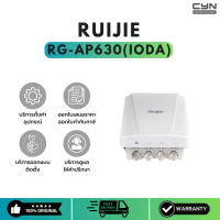 Ruijie RG-AP630(IODA) Outdoor Wireless Access Point