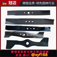 {台灣公司貨 可打統編}草坪機刀片適用于本田HRJ216/GXV160割草機直刀維邦索普一字耳刀