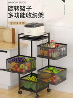 360度旋轉蔬菜置物架廚房落地多層多功能圓形專用放菜籃子收納架