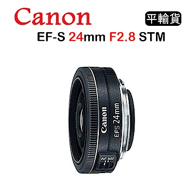 CANON EF 24mm Stm的價格推薦- 2023年4月| 比價比個夠BigGo