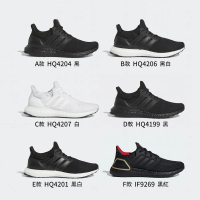 adidas 愛迪達 ULTRABOOST 運動鞋 慢跑鞋 男女 黑 白(HQ4204/HQ4206/HQ4207/HQ4199/HQ4201/IF9269)