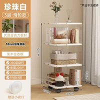 全城熱賣 - 實木書架落地置物架亞克力多層旋轉可移動客廳書房展示櫃轉角書櫃【亞克力書架】 三層-暖白色可移動 滑輪款