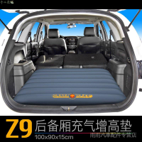 汽車後備箱增高墊充氣床配件尾廂充氣墊單人床汽車用品