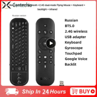 Newest G7BTS Backlit Air Mouse Gyroscope Wireless Air Mouse with IR Learning Smart TV box Remote Control with keyboard