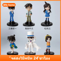 【ส่งฟรี】 จัดส่งจากประเทศไทย6 ชิ้น/กล่องนักสืบ Conan Rachel Kaito คอสเพลย์ Baron อะนิเมะรูป COD สต็อก
