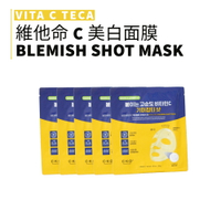 CKD｜鍾根堂 維他命C美白面膜 單片 韓國 膠原蛋白 維他命 積雪草 小分子 補水 保濕 | smnida美妝 |