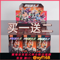 {保固一年 可打統編}正版布魯可假面騎士積木人第1彈奧特曼群星版盲盒拼裝人偶玩具