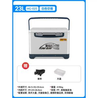 小釣箱多功能冷藏保溫箱18L23L30海釣箱專用可坐冰箱臺釣魚箱