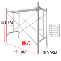 免運/可開票 快速出貨 2.5厚鍍鋅腳手架活動架梯形架移動手腳架建筑腳手架邊勾方管踏板