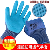 耐磨防滑透氣勞保手套乳膠環保壓紋半浸橡膠手套工地建筑防護手套