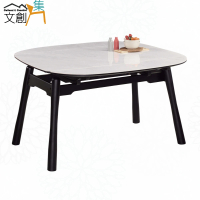 【文創集】詹洛4.3尺可伸縮岩板圓餐桌