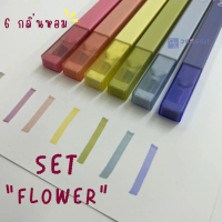 ปากกาเน้นข้อความ ปากกาไฮไลท์มีกลิ่น Highlighter \กลิ่นดอกไม้\" ONISO 7218A สินค้าแนะนำ"