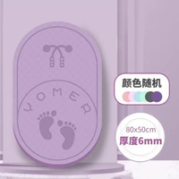 室內tpe跑步墊超慢跑墊減震防滑隔音家用靜音加厚跳繩專用地墊子