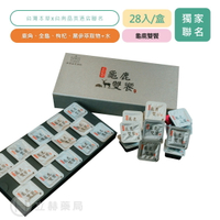 台灣本草 龜鹿雙饗  28入/盒 共300g 鹿角 全龜 枸杞 黨參 養身品  台南晶英酒店聯名款 效期至2025/08 【立赫藥局】