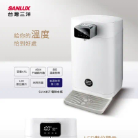【SANLUX 台灣三洋】4.5L八段溫控電熱水瓶 SU-K45T