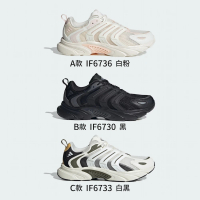 adidas 愛迪達 CLIMACOOL BOUNCE 運動鞋 休閒鞋 男女 黑 白 粉 緩震 透氣(IF6736/IF6730/IF6733)
