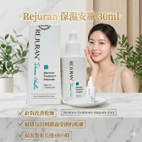 Rejuran 麗珠蘭保濕安瓶 30ml