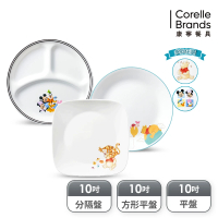【CorelleBrands 康寧餐具】CORELLE 小熊維尼/米奇10吋餐盤(平盤/方盤/分隔盤)