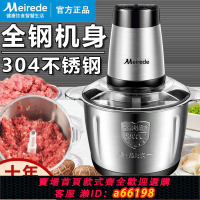 【台灣公司 可開發票】新款電動絞肉機家用多功能料理攪拌機攪餡絞餡蒜蓉泥器辣椒粉碎機