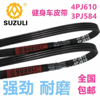Weighted Bicycle Exercise Equipment, Tooth Wedge Belt Gear Belt, Conveyor Belt Conveyor Belt, 8pk Be