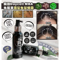 Daycell MBA 魚腥草養髪生髮噴霧150ml