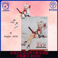 {可刷卡 打統編}正品現貨FuRyu 明日方舟 年 能量聯結VER 泡面壓景品手辦游戲周邊