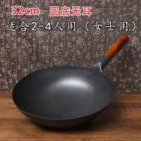 Taiwan spot Zhuchen Zhangqiu traditional hand-made iron wok with the same style of household old-fashioned wok uncoated non-stick gas stove suitable for wok upgrade 316 stainless steel wok wok wok non-stick pan with slight oily e double-sid