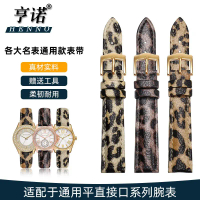 สายนาฬิกา ลายทาง เข้ากันได้กับ Stirling Invicta Armani Gypsophila Bvlgari Coach CK Omega สำหรับผู้หญ