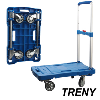 TRENY四輪收納塑鋼手推車 - 荷重100公斤-藍色