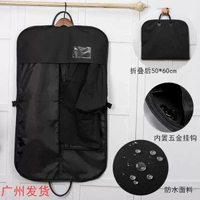 現貨西裝袋牛津佈防塵收納旅行袋西服套廣州廠家60*100黑服飾防水