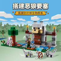 104 minecraft toy kids building blocks toys boy girl birthday gift  Minecraft Series Compatible with