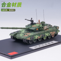 模型擺件 合金仿真軍事模型99式主戰坦克兩棲導彈戰車車模男孩兒童玩具擺件 全館免運
