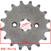 Xe Máy Cải Trang 420 Bánh răng nhỏ 13 14 15 16 17 Đĩa xích răng nhỏ đĩa bay nhỏ