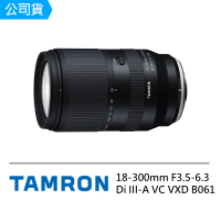【Tamron】18-300mm F3.5-6.3 Di III-A VC VXD 廣角 望遠 變焦 B061 For Sony E接環(公司貨)
