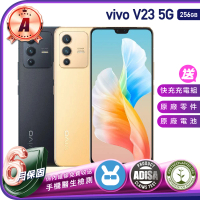 【vivo】A級福利品 V23 5G 6.44吋(12G/256GB)
