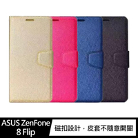ALIVO ASUS ZenFone 8 Flip ZS672KS 蠶絲紋皮套 磁扣皮套 插卡皮套【APP下單最高22%點數回饋】
