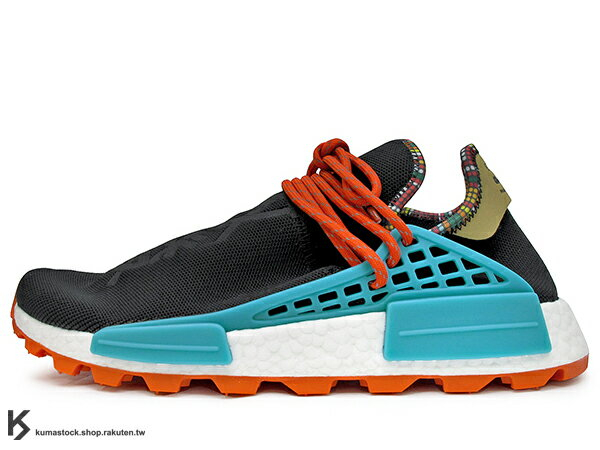 Nmd Hu Pack 2024 2 BigGo